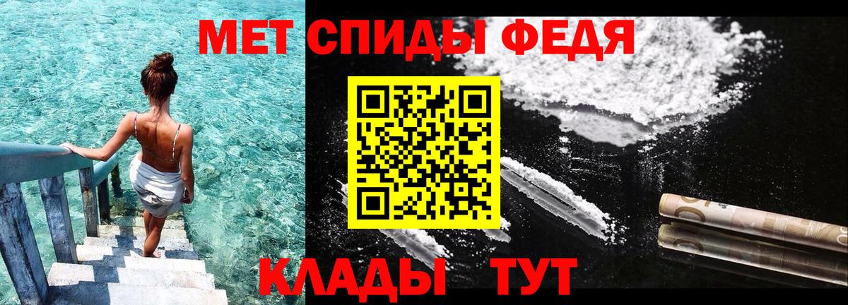 Кудымкар  АМФЕТАМИН  Вход с VPN  Amphetamine Розовый 