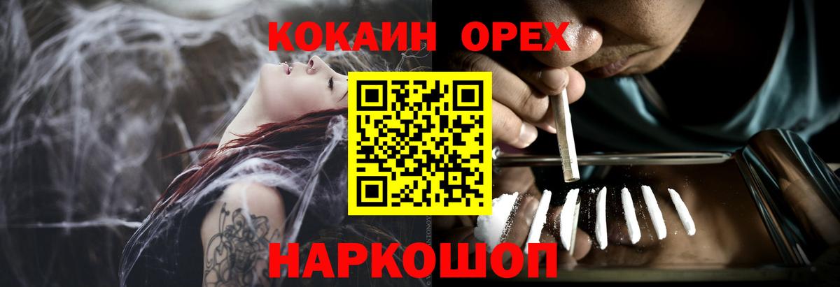 Кокаин 98%  Кокаин Перу  Кудымкар  Вход с VPN 