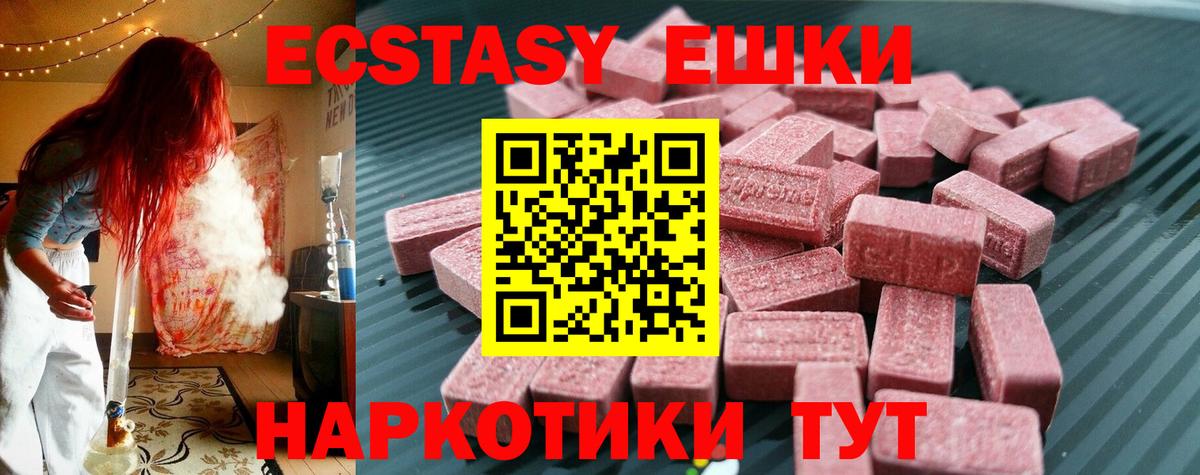 Экстази Дубай Кудымкар