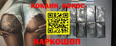 трава Кингисепп