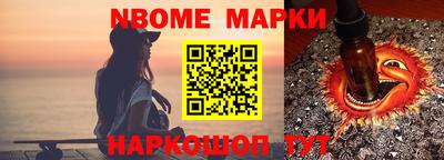 марки lsd Кимры