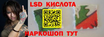 марки lsd Кимры