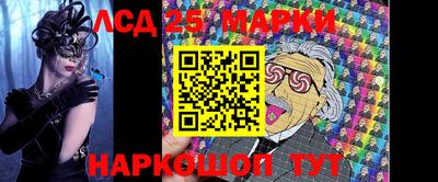 трава Кингисепп