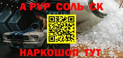 трава Кингисепп