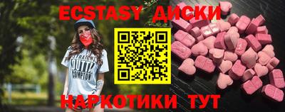 трава Кингисепп