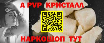 a pvp Кинель