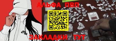 трава Кингисепп