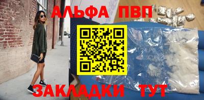 трава Кингисепп