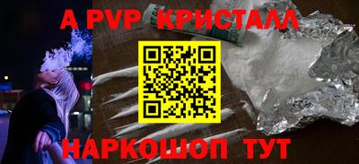a pvp Кинель