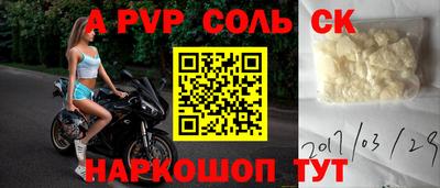 трава Кингисепп