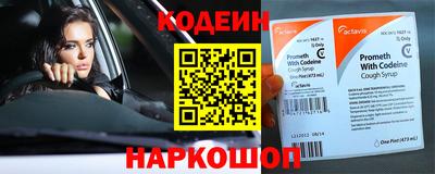 трава Кингисепп