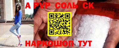 трава Кингисепп