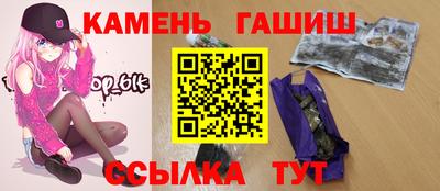 марки lsd Кимры