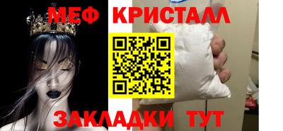 трава Кингисепп