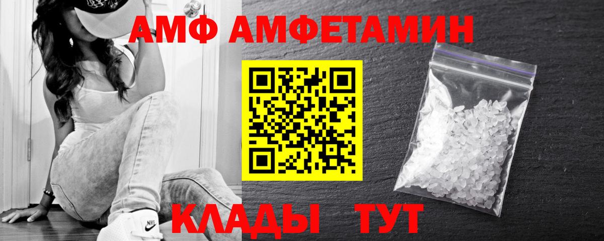 Кудымкар  Метамфетамин пудра  Вход с VPN 