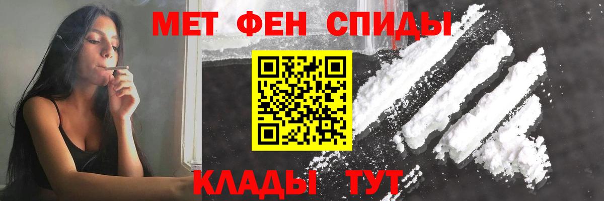 МЕТАМФЕТАМИН винт Кудымкар