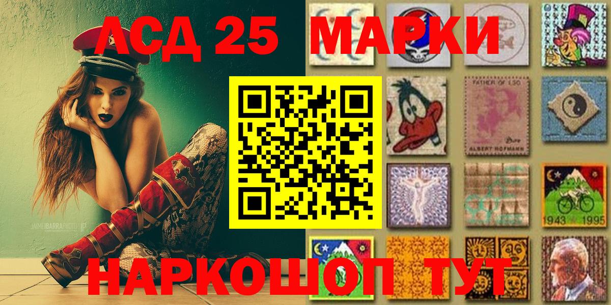 Марки NBOMe 1,8мг Кудымкар