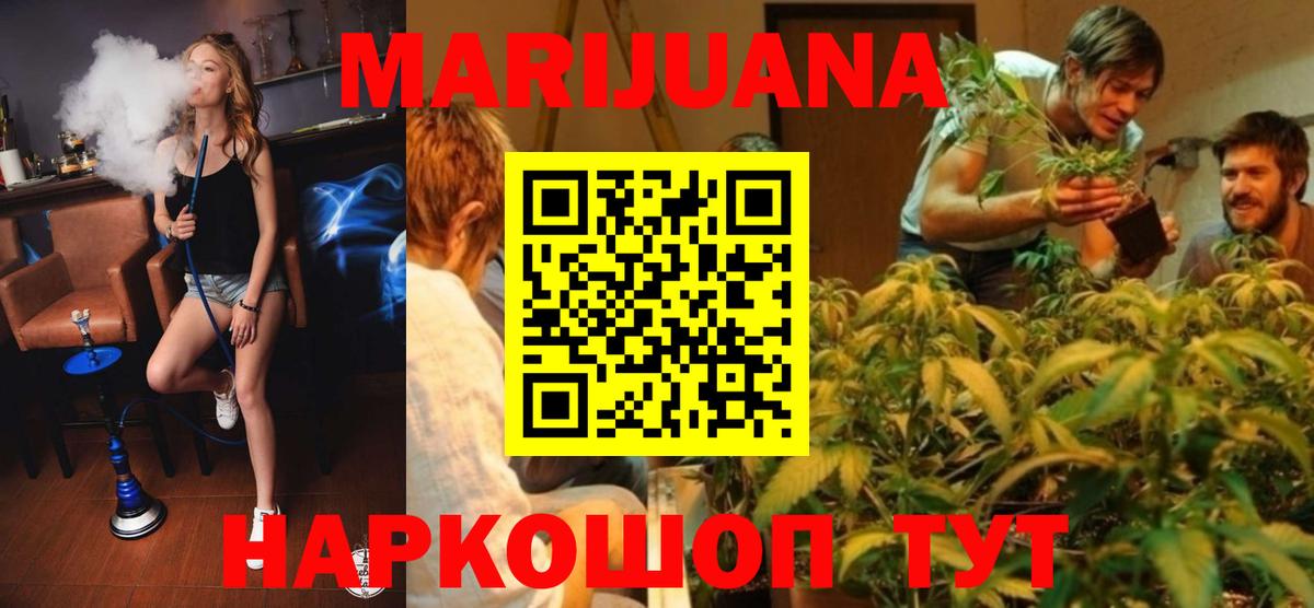 Конопля Ganja  Вход с VPN  Кудымкар  Канабис Bruce Banner 